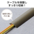 エレコム 床用モール(長さ1m/幅45mm) ブラウン LD-GA1307MBR-イメージ4