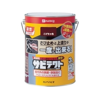 カンペハピオ サビテクト 3L こげちゃ色 FC211HR-7807694