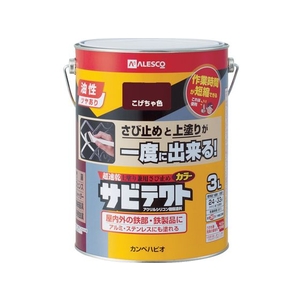 カンペハピオ サビテクト 3L こげちゃ色 FC211HR-7807694-イメージ1