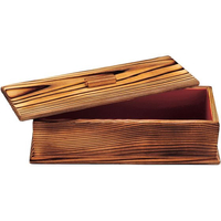 ヤマコー 焼杉 はし箱 内朱(16308) FC795LE-1949800