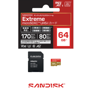 サンディスク microSD Extreme 64GB SDSQXAH-064G-JN3MA-イメージ6