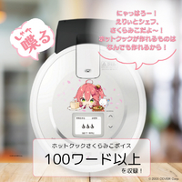 シャープ KN-HW1SM-W 水なし自動調理鍋 【期間限定】ホット