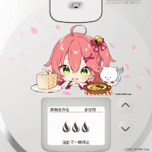 シャープ 水なし自動調理鍋 【期間限定】ホットクックカスタマイズサービス <さくらみこVer.> ホワイト系 KN-HW1SM-W-イメージ2