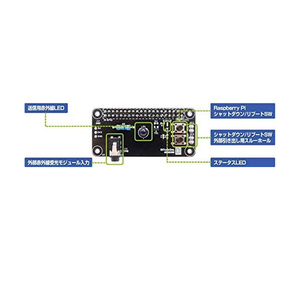 ビット・トレード・ワン RaspberryPi Zero用赤外線受信拡張基板(組立済) ブラック ADRSZIRR-イメージ5