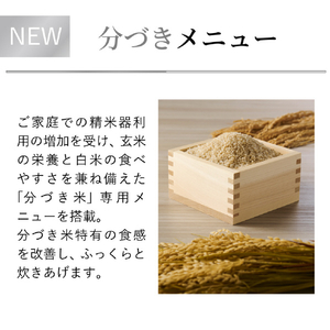 タイガー 圧力IHジャー炊飯器 ブラック JRI-T100K-イメージ8