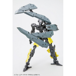 コトブキヤ ウェポンユニット19 フリースタイル・シールド MW19Xﾌﾘ-ｽﾀｲﾙｼ-ﾙﾄﾞ-イメージ2