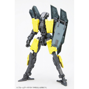 コトブキヤ ウェポンユニット19 フリースタイル・シールド MW19Xﾌﾘ-ｽﾀｲﾙｼ-ﾙﾄﾞ-イメージ4