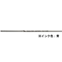 セーラー万年筆 油性ボールペン0.7mm替芯 ブルー F370054-18-0104-240