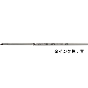 セーラー万年筆 油性ボールペン0.7mm替芯 ブルー F370054-18-0104-240-イメージ1