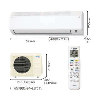 ダイキン 「標準工事込み」 14畳向け 冷暖房インバーターエアコン e angle select ATEシリーズ ATE　シリーズ ATE40APE4-WS-イメージ4