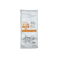 Forestway 手さげ付きポリ袋 半透明 10L 50枚 FC830NS-FRW200160