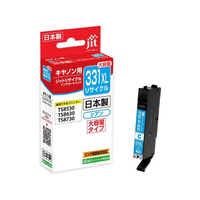 ジット キヤノン BCI-331XLC シアン リサイクルインク FCD836P-JIT-C331CXL