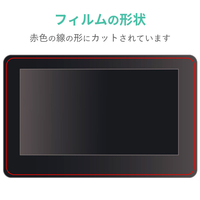 エレコム TB-WON13FLAPLL Wacom One 液晶ペンタブレット 13用 エレコム TB-WON13FLAPLL Wacom One 液晶ペンタブレット 13用