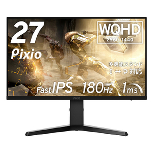 Pixio PX277PN-PW 27型ゲーミング液晶ディスプレイ ブラック