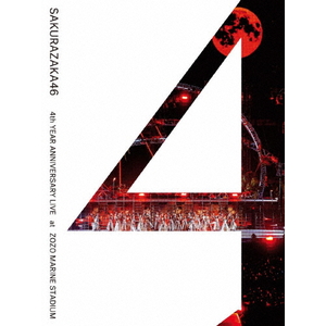 ソニ-ミュ-ジック 櫻坂46/4th YEAR ANNIVERSARY LIVE at ZOZO MARINE 【Blu-ray】 SRXL-586 ソニ-ミュ-ジック 櫻坂46/4th YEAR ANNIVERSARY LIVE at ZOZO MARINE 【Blu-ray】 SRXL-586