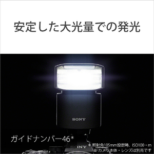 SONY フラッシュ α HVL-F46RMA-イメージ3