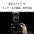 SONY フラッシュ α HVL-F46RMA-イメージ5