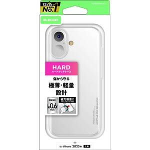 エレコム iPhone 17用ハードケース 極薄 0．6mm メタルステッカー付 クリア PM-A25APV06CR-イメージ1