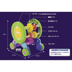 ピープル アクティブ知育ローラー ｱｸﾃｲﾌﾞﾁｲｸﾛ-ﾗ--イメージ3