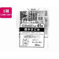 日本技研 流山市指定 燃やすごみ 取手 45L 10枚×30P FC863RE-NR-41