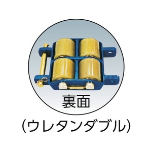 マサダ製作所 ダブル・ウレタン 3TON (1台=1箱) FC398HB-4314760-イメージ2