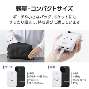 エレコム 残量表示機能付きモバイルバッテリー(10000mAh/22．5W) しろちゃん DE-C76-10000WF-イメージ4