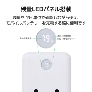 エレコム 残量表示機能付きモバイルバッテリー(10000mAh/22．5W) しろちゃん DE-C76-10000WF-イメージ7