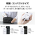 エレコム 残量表示機能付きモバイルバッテリー(10000mAh/22．5W) しろちゃん DE-C76-10000WF-イメージ4