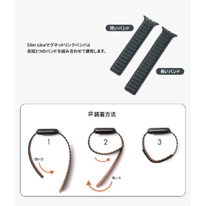 WEARPLANET Apple Watch 49/46/45/44/42mm用Slim Line マグネットリンクバンド Cream Taupe WP23189AWCR-イメージ10