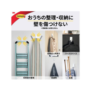 3M コマンドフック XXLサイズ FC755SY-CMXXL-イメージ2