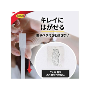3M コマンドフック XXLサイズ FC755SY-CMXXL-イメージ3