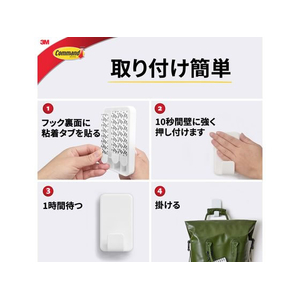 3M コマンドフック XXLサイズ FC755SY-CMXXL-イメージ6