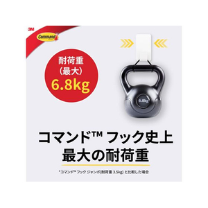3M コマンドフック XXLサイズ FC755SY-CMXXL-イメージ7
