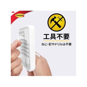 3M コマンドフック XXLサイズ FC755SY-CMXXL-イメージ9