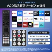 ハイセンス 43A68R 43V型4Kチューナー内蔵4K対応液晶テレビ e angle