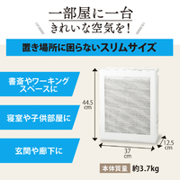 象印 PU-SA35-WA 空気清浄機 ホワイト|エディオン公式通販