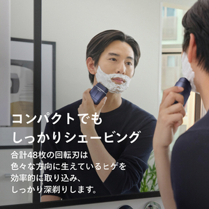 フィリップス Philips Compact Shaver 800 Series コンパクトシェーバー 800 シリーズ S802/05 スチールブルーグラデーション S802/05-イメージ2