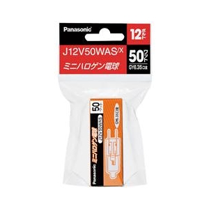 パナソニック J12V50WASX ミニハロゲン電球 12V用 GY6．35口金 50形 1