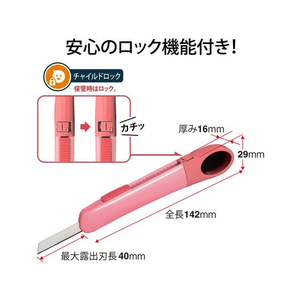 プラス 折らないカッター オランテ パステルピンク CU-300 F081266-35-244CU-300-イメージ3