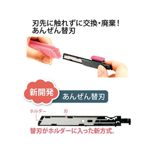 プラス 折らないカッター オランテ パステルピンク CU-300 F081266-35-244CU-300-イメージ6