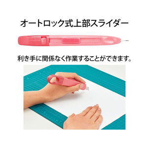 プラス 折らないカッター オランテ パステルピンク CU-300 F081266-35-244CU-300-イメージ8