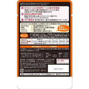 アイシア 黒缶パウチ ささみ入りまぐろとかつお 70g FCU9815-イメージ2