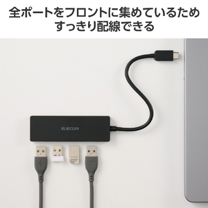 エレコム USB Type-C 4ポートUSB2.0ハブ ブラック U2HC-H040BK-イメージ5