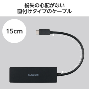 エレコム USB Type-C 4ポートUSB2.0ハブ ブラック U2HC-H040BK-イメージ6