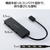エレコム USB Type-C 4ポートUSB2.0ハブ ブラック U2HC-H040BK-イメージ4