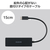 エレコム USB Type-C 4ポートUSB2.0ハブ ブラック U2HC-H040BK-イメージ6