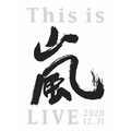 ソニーミュージック This is 嵐 LIVE 2020．12．31 [初回限定盤] 【DVD】 JABA5420