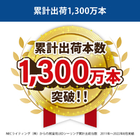 未開封5年保証R６年3月エディオンにて1.2万購入HotaruX LED8畳用 HotaluX HLDZ08634SGE ～8畳用 LEDシーリングライト オリジナル