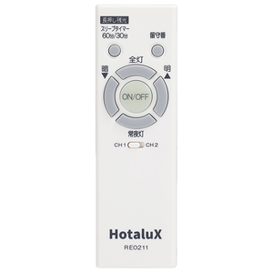 HotaluX ～14畳用 LEDシーリングライト オリジナル 乳白色 HLDZ14635SGE-イメージ2