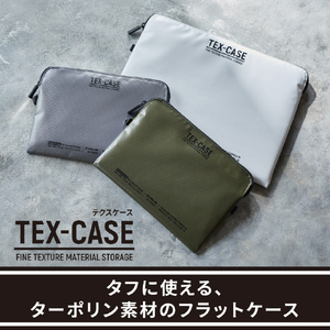 キングジム テクスケース Lサイズ グレー TXC100-GY-イメージ3